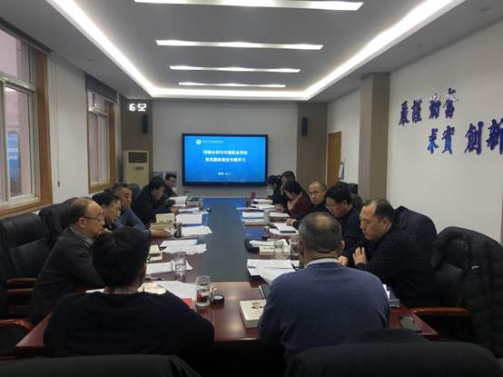 说明: C:\Users\Administrator\Desktop\党委中心组廉政专题学习.jpg